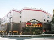 MEGAドン・キホーテ山下公園店