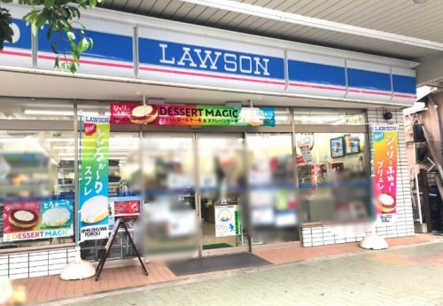 ローソン 鶴見本町通二丁目店