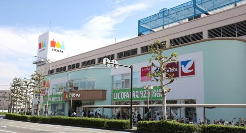 LICOPA鶴見(リコパ鶴見)