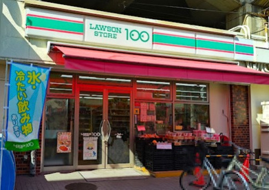 ローソンストア100鴻池新田駅前店の画像1