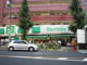 三徳　白山店の画像