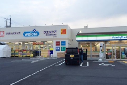 ウエルシア東大阪森河内東店の画像1