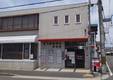 東大阪森河内郵便局の画像1