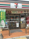 セブンイレブン 大津瀬田西インター店の画像