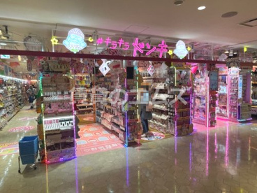 キラキラドンキ博多マルイ店 キラキラドンキ博多マルイ店の画像1