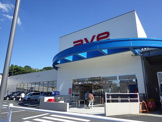 ave(エイビイ) 衣笠店