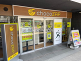 chocoZAP　横浜初音町