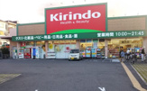 キリン堂都丘店