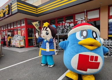 ドン・キホーテ枚方店の画像1