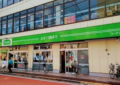 コープみらい コープ田端店の画像1