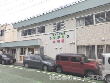 幼保連携型認定こども園渦が森幼稚園の画像1