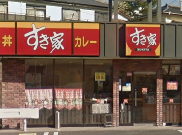 すき家 横須賀野比店の画像1