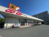 サンドラッグ 豊中東泉丘店
