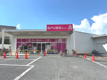 DAISO 東豊中店