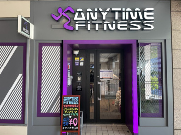 ANYTIME FITNESS(エニタイム フィットネス) 玉造店の画像1