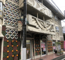 デイリーヤマザキ 杉並和泉店