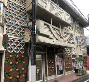 デイリーヤマザキ 杉並和泉店の画像1