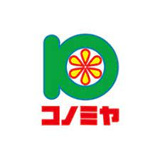 スーパーマーケット コノミヤ 徳庵店