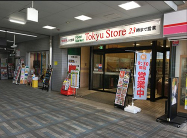 東急ストア 荏原中延店の画像1
