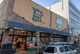 Y\'smart(ワイズマート) 実籾店の画像