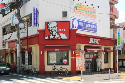 ケンタッキーフライドチキン成城店の画像1