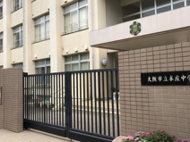 大阪市立本庄中学校