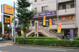ゲオ狛江店