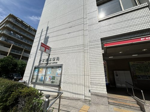 郵便局 大宮西郵便局