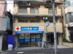 コスモ薬局 吉野町店の画像
