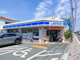 ローソン 細田三丁目店の画像
