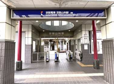 京阪京津線【山科駅】の画像1
