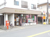 狭山旭郵便局