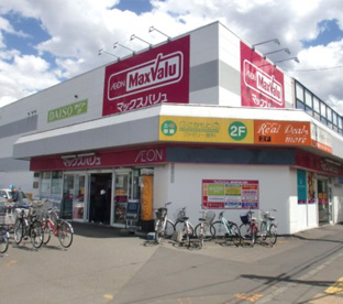 Maxvalu(マックスバリュ) 元町店の画像1