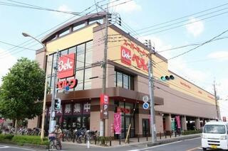 ベルク三郷戸ヶ崎店の画像