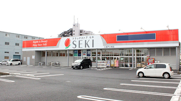 ドラッグストアせき三郷戸ヶ崎店の画像