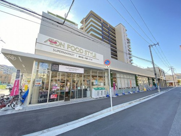 イオンフードスタイル津久野店の画像1