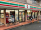 セブンイレブン よこはまばし店の画像