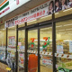 セブンイレブン 横浜本牧町1丁目店の画像