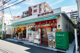 まいばすけっと 妙蓮寺駅南店の画像