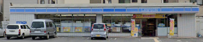 ローソン 戸田新曽小玉店の画像1