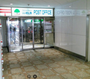 八千代台ユアエルム郵便局