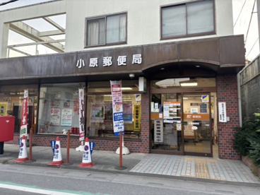 小原郵便局の画像1