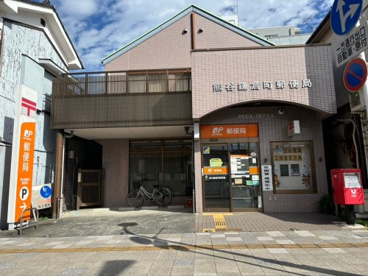 熊谷鎌倉町郵便局の画像1
