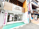 ラブリークリーニング　上大岡店