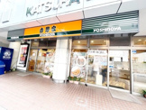 吉野家　上大岡店