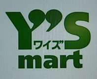 ワイズマート
