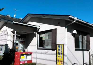 市川幸郵便局の画像1