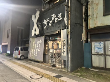 きくちひろきの画像1