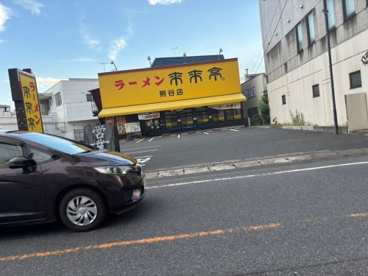 来来亭 熊谷店の画像1
