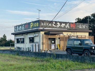 自家製麺 らあめん吟の画像1